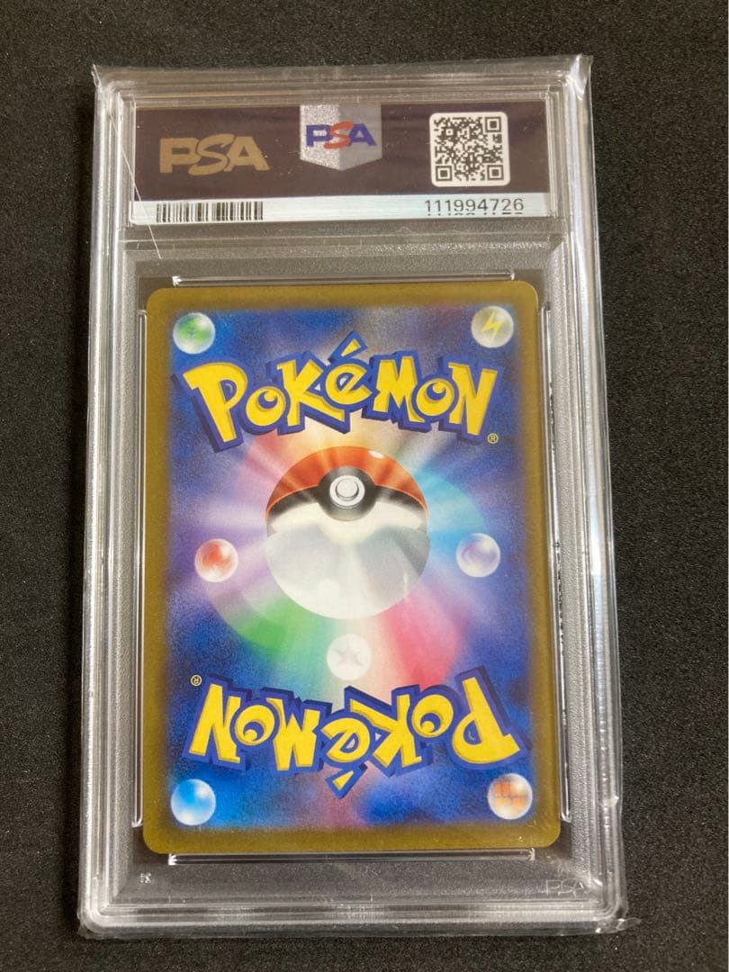 PSA10 連番 ギラティナ アルセウス ディアルガ パルキア vstar UR