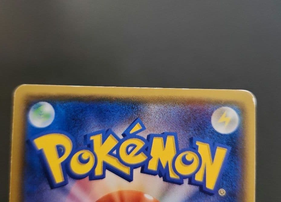 ポケモンカード　ひかるルギア　ひかる伝説