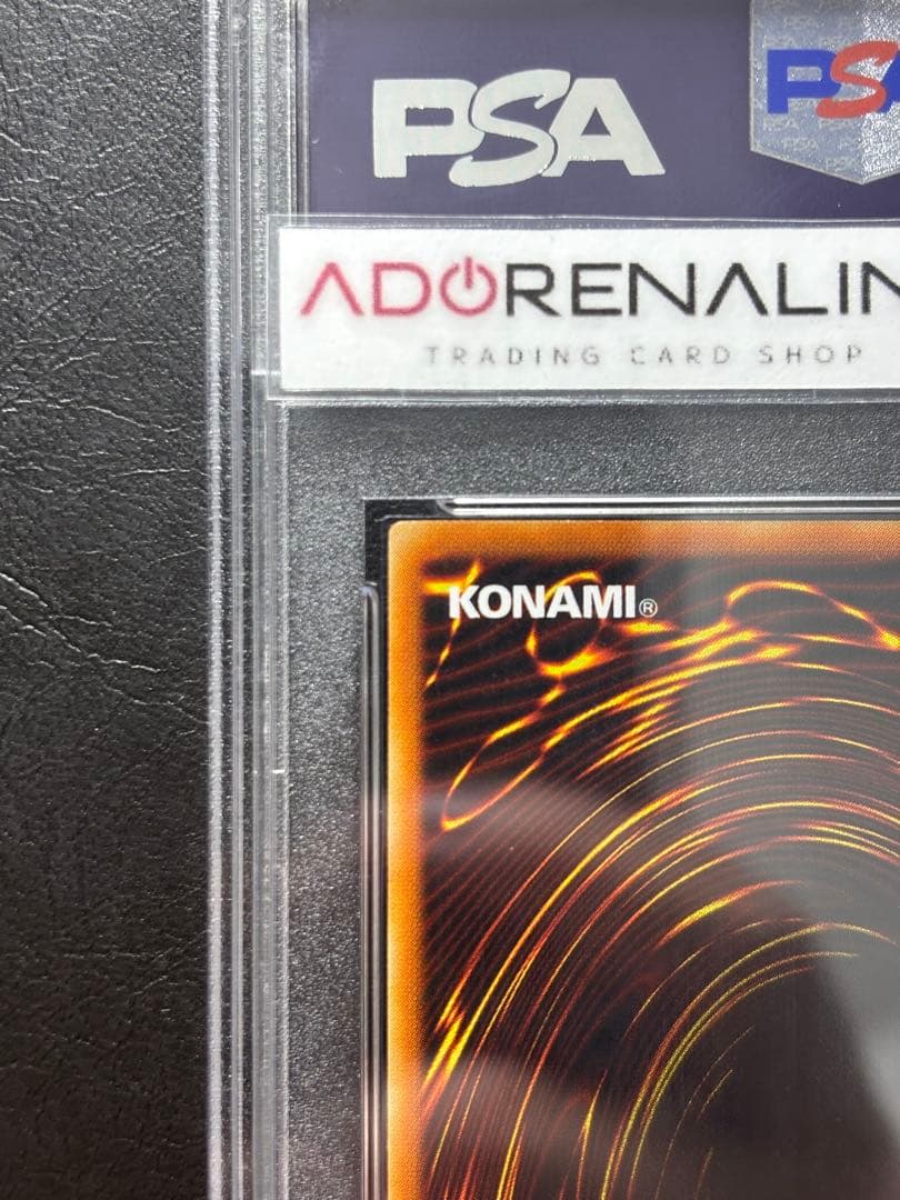 【PSA10】ヂェミナイエルフ アルティメット BC レリーフ