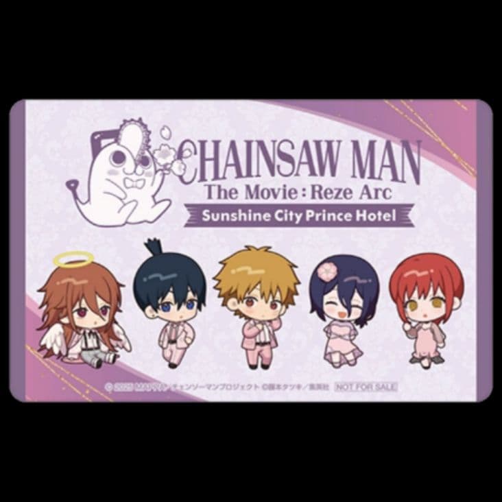 コンセプトルーム 限定オリジナルアメニティ レゼ篇 プリンスホテル