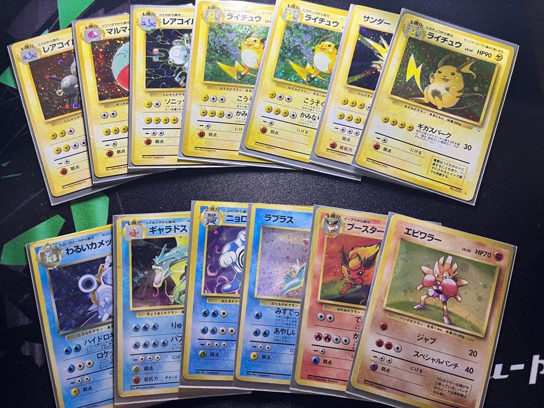 ポケモンカード 旧裏　まとめ売り　リザードン