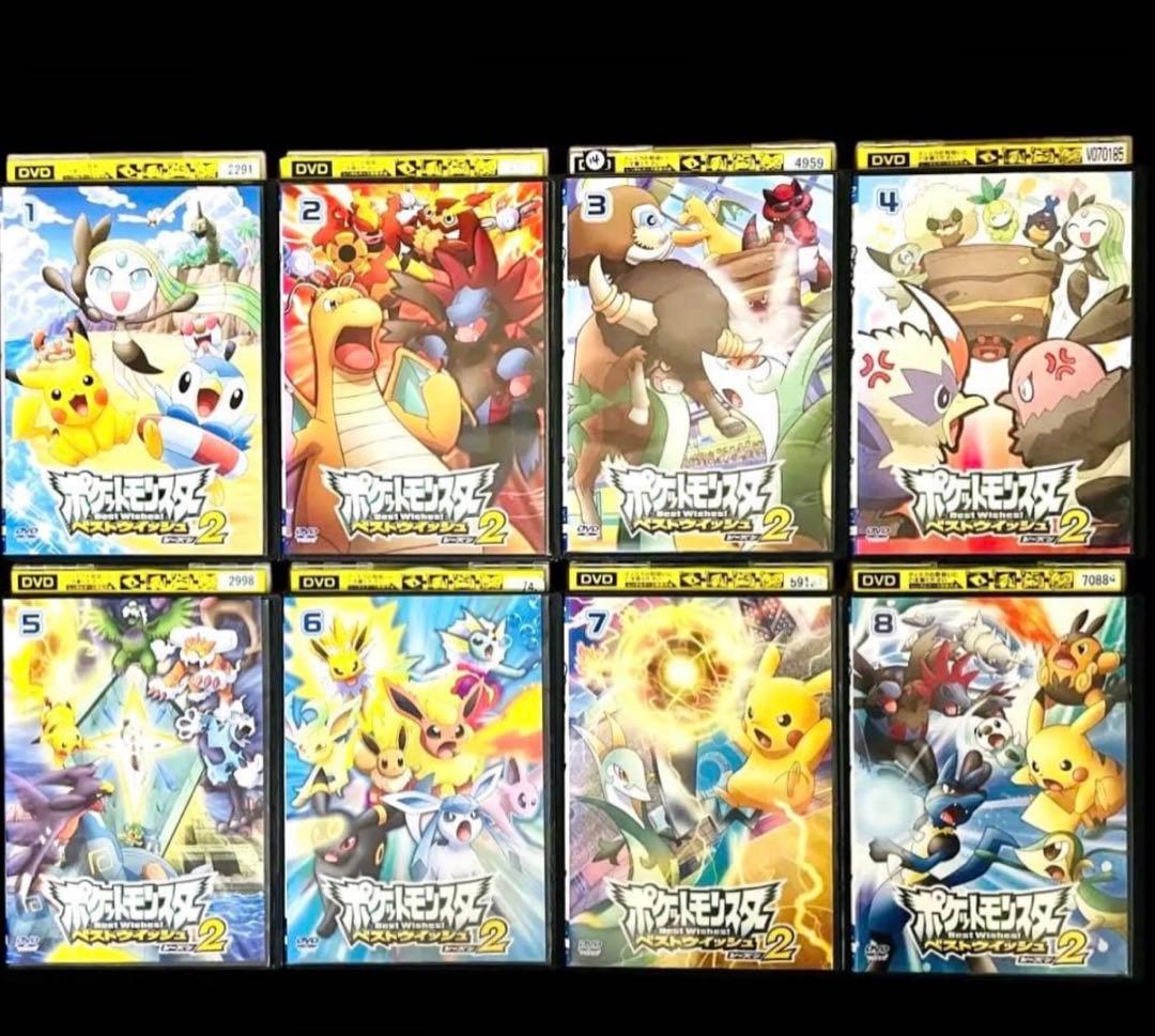 【全巻/DVD】ポケットモンスター ベストウィッシュ 全49巻
