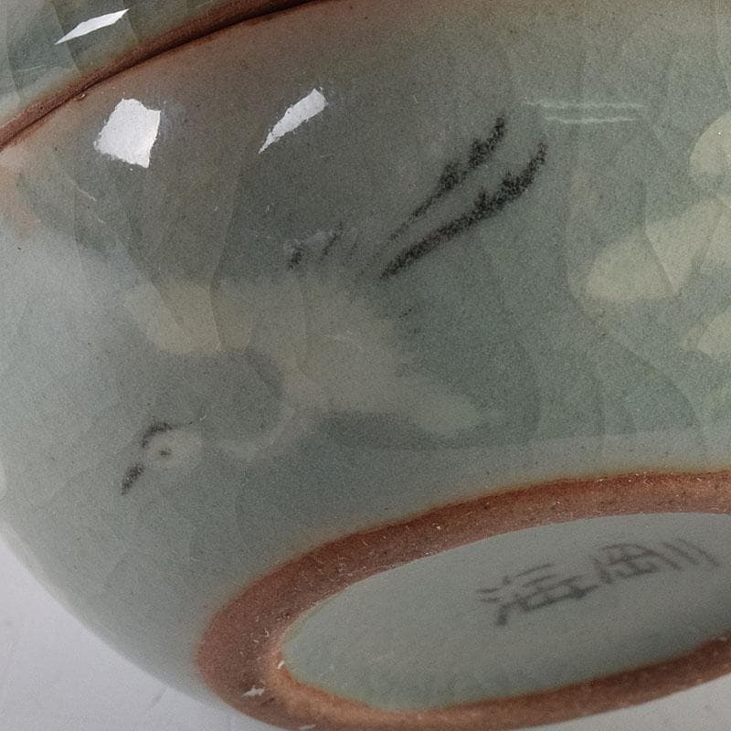 韓国人間文化財　柳海剛(柳根瀅)作　高麗青磁　蜜柑型　香合　C　7610