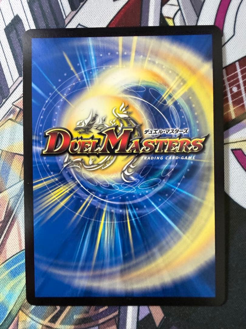 超戦龍覇モルトNEXT CS プロモ デュエル・マスターズ