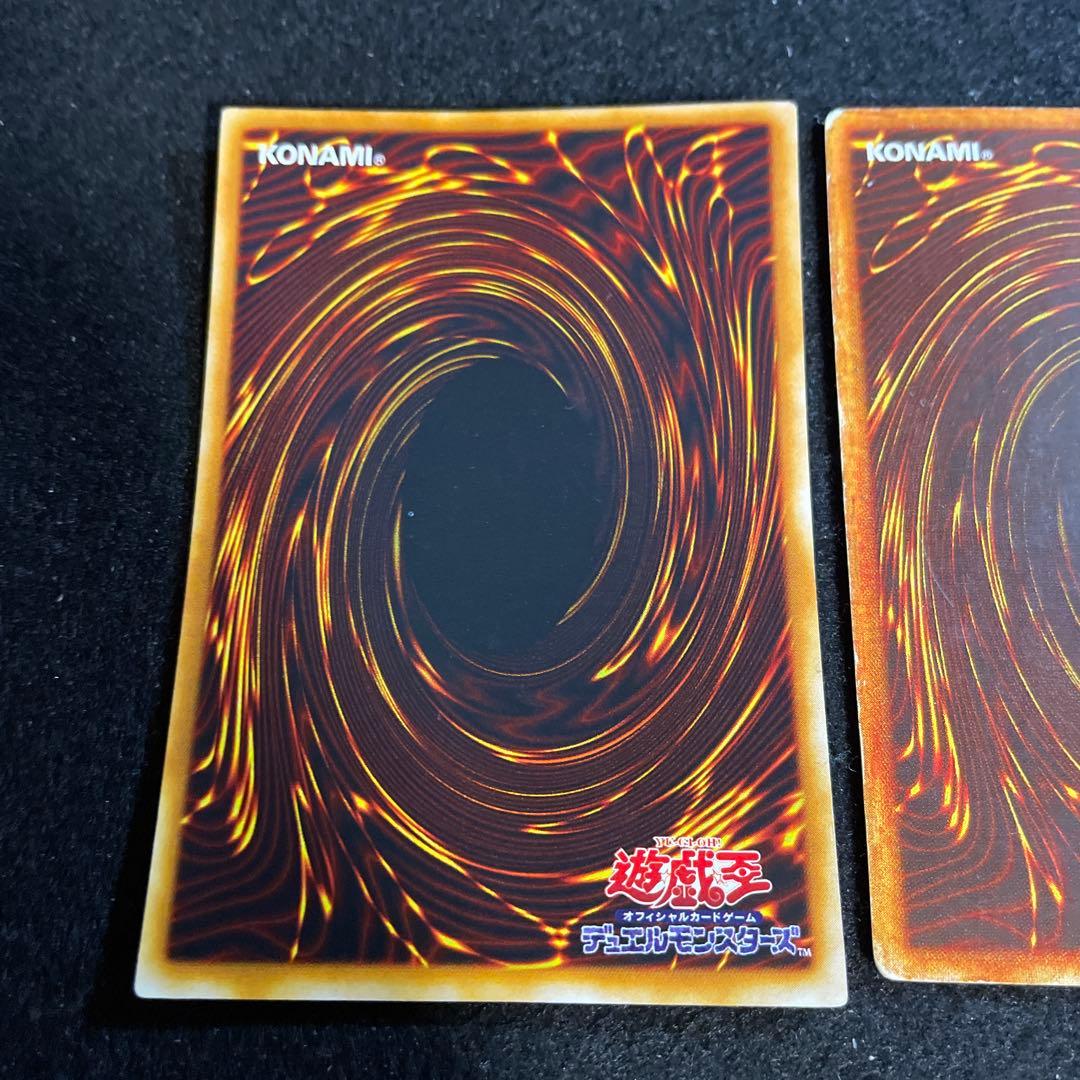 t*l様 遊戯王　ゲートガーディアン　2期　スーパー　おまけ付き　〆452