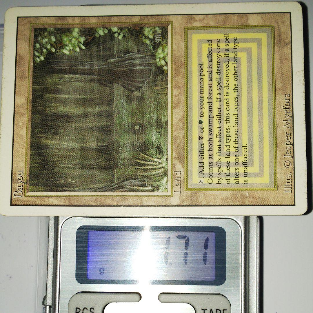 mtg リバイズド Bayou 英4枚