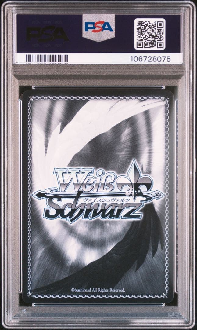 【最終値下げ】PSA10 強欲の魔女 エキドナ SEC+ サインカード