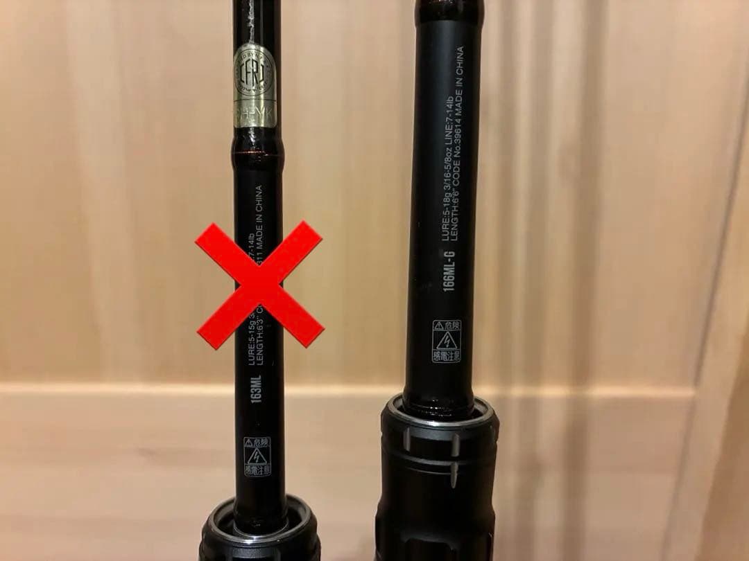 18ポイズンアドレナ 166ml-g シマノ ジャッカル