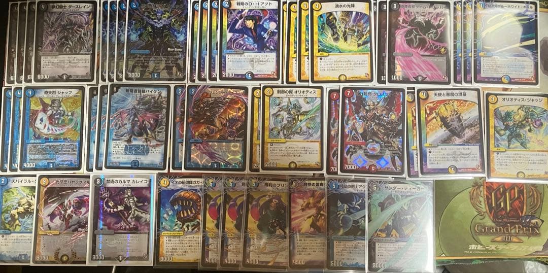 デュエルマスターズ　革命編ゲートボール　まとめ売り