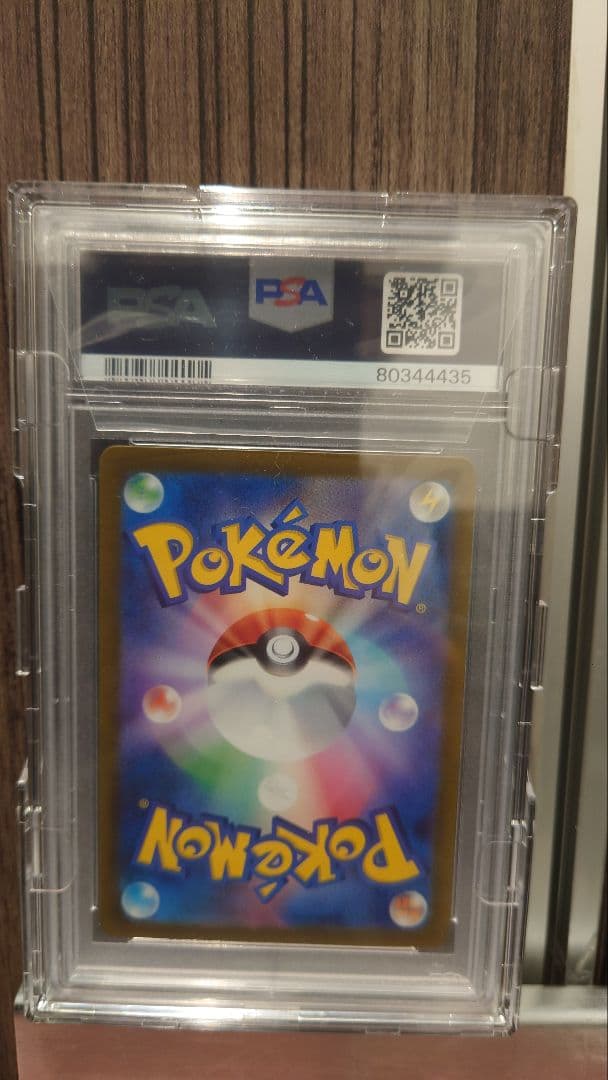 【PSA10】ナンジャモSAR クレイバースト ポケモンカード