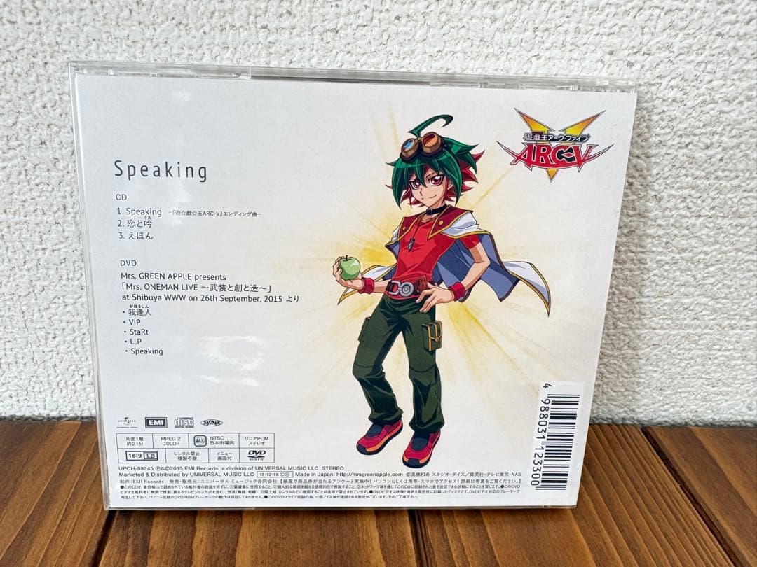値下げ❣️新品 初回盤 Mrs. GREEN APPLE Speaking 正規品