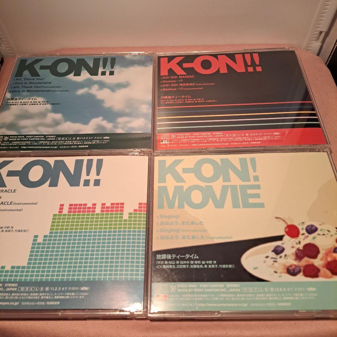 k-on サウンドトラック 放課後ティータイム まとめ CD けいおん