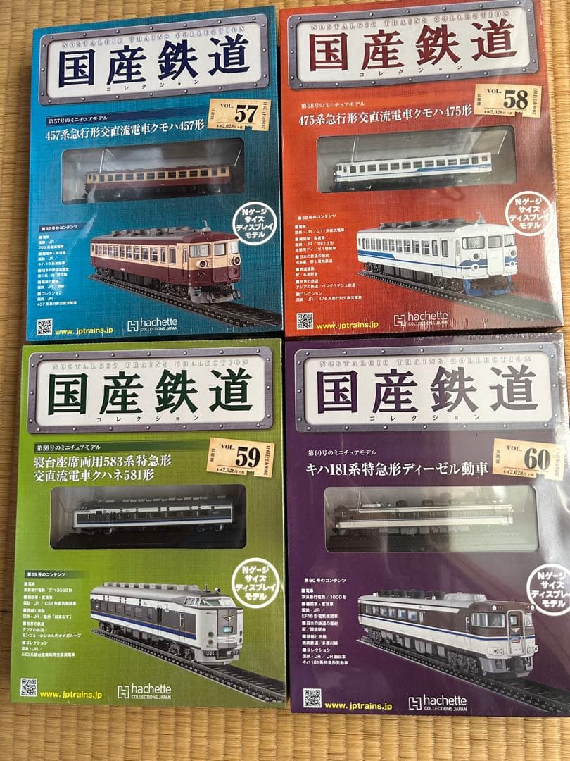 【まとめ売リ】国産鉄道コレクション 新品NO.57-64