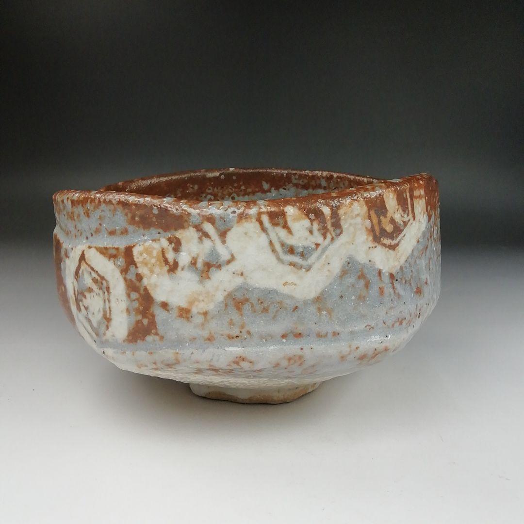 Ｔ４２４　茶碗　『倣　鼠志野　茶碗』『峯紅葉』『野中春清 造』　共箱　茶道具