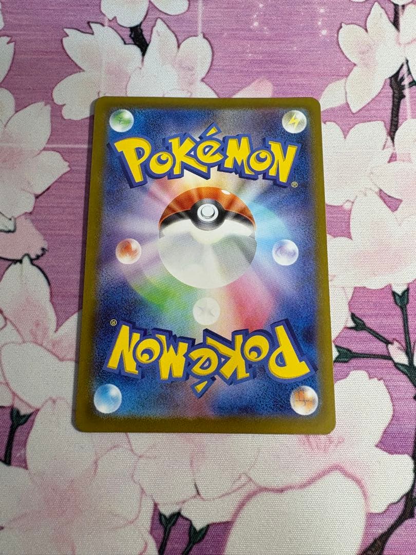 ボスの指令　カラスバ　sr 2枚