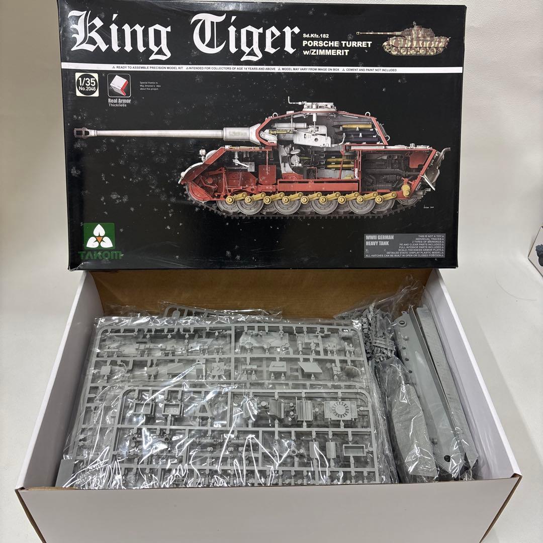 その他 King Tiger Porsche Turret 1/35