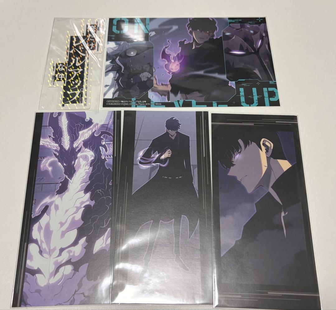 俺だけレベルアップな件 2,4~19巻