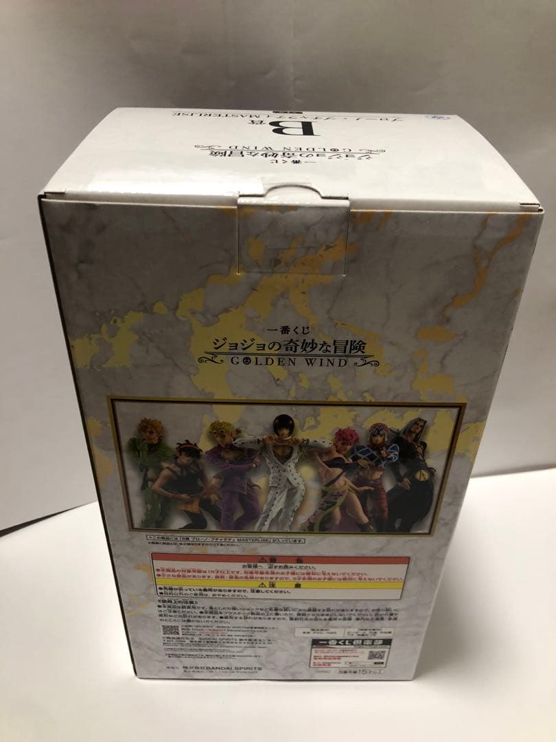 一番くじ ジョジョの奇妙な冒険 B賞 ブローノ・ブチャラティ フィギュア