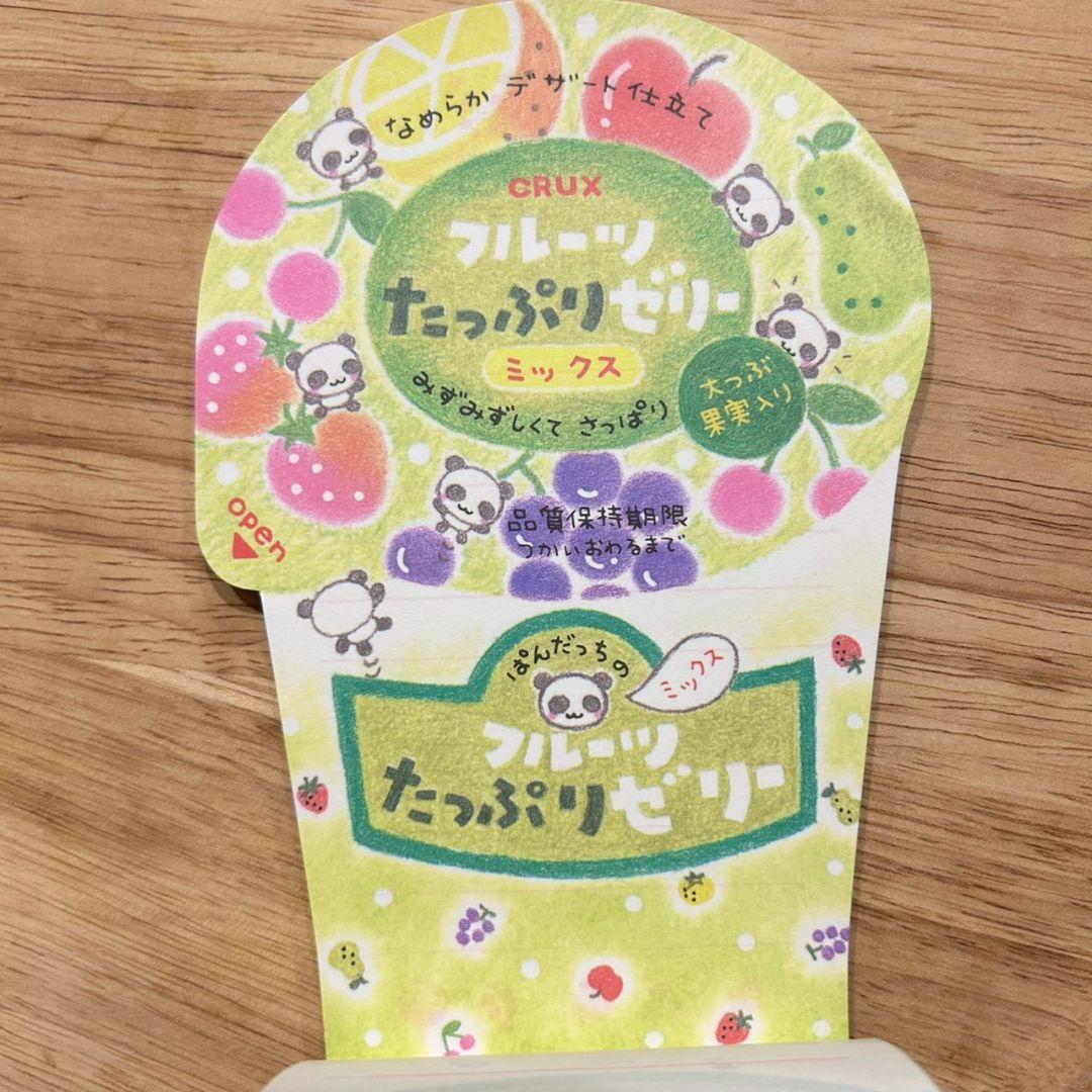 公*o様 クラックス　ストロベリープリン　メモ帳　当時もの