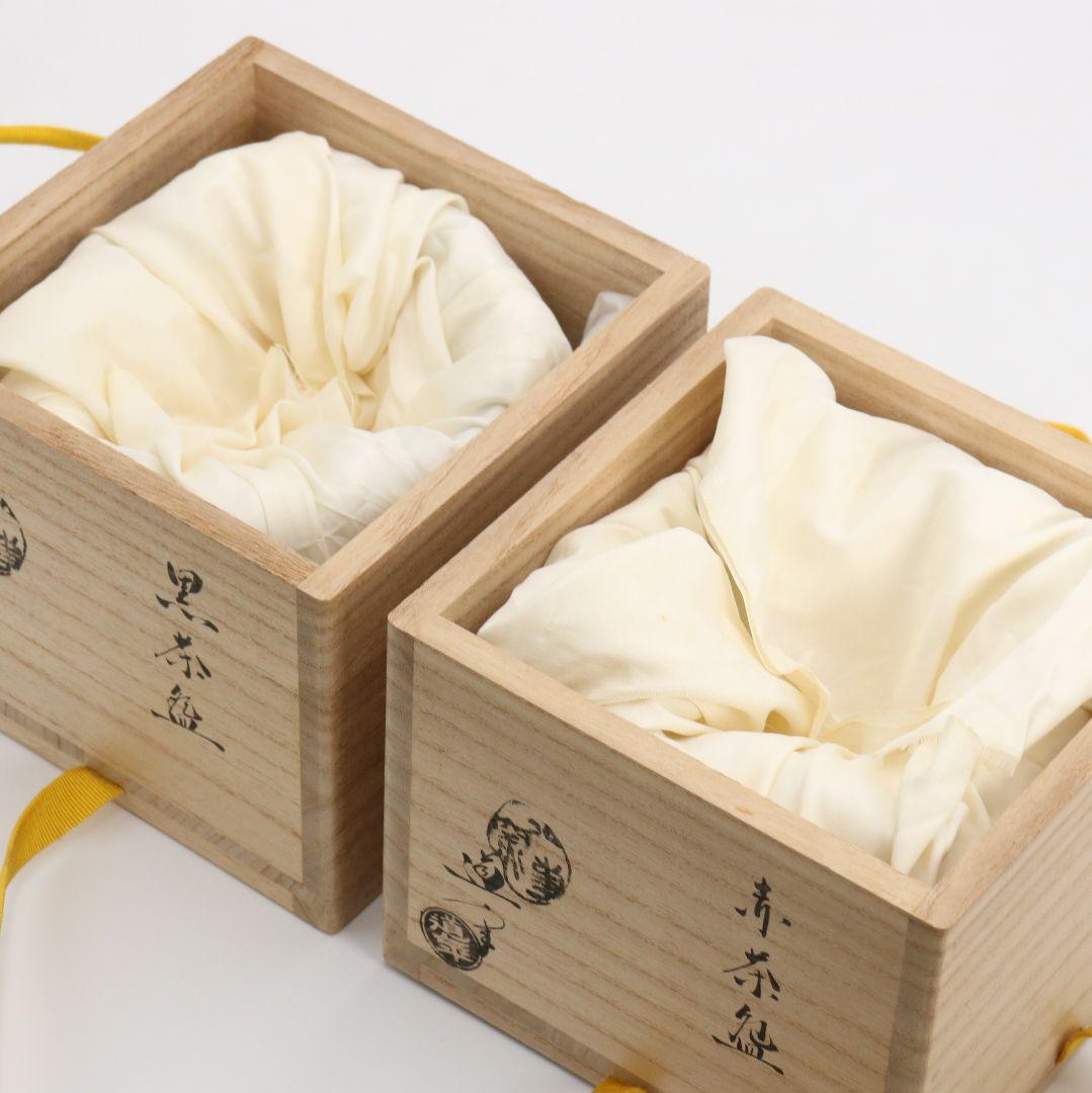 八事窯 中村道年作 即中斎自画黒赤茶碗一双 茶道具 共箱　SX973