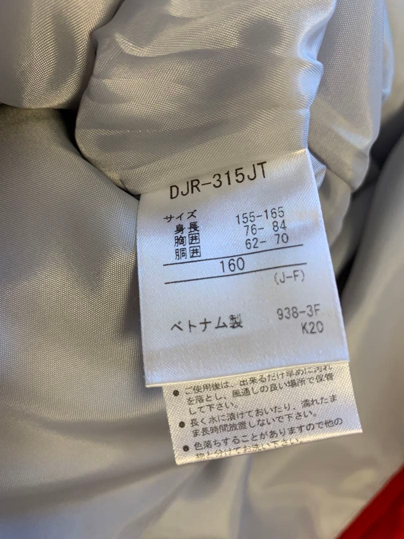 【週末限定セール】DESCENTE スキーウェア上下セット　160