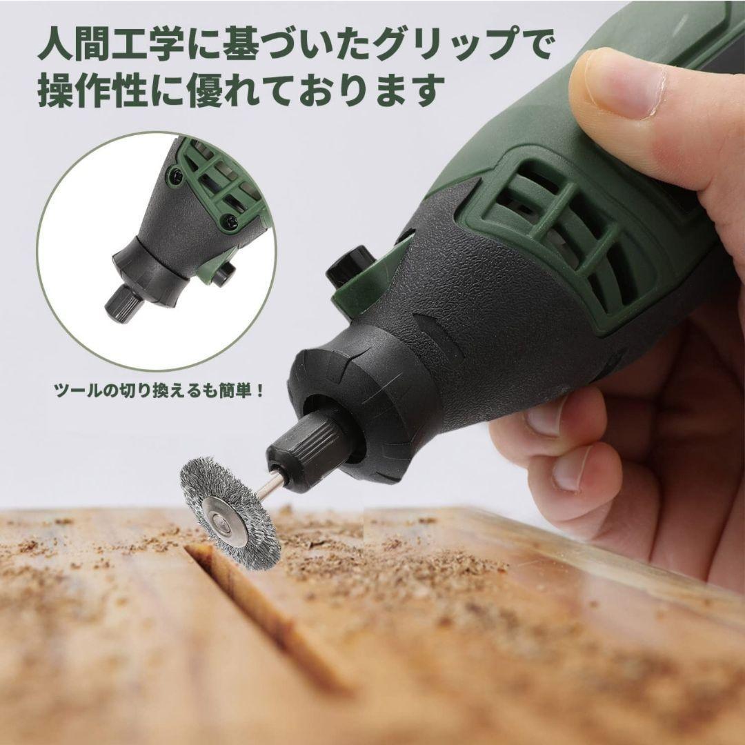 ルーター・トリマー 148点 フルセット マルチロータリーツールAC100V④