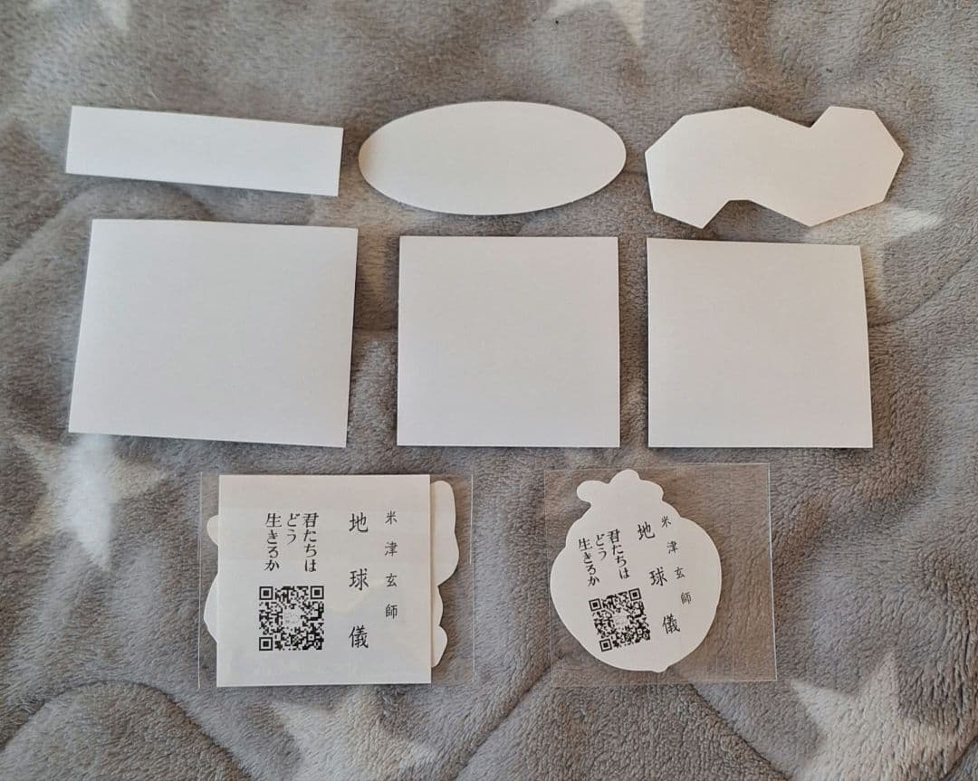 米津玄師 ジブリ 君たちはどう生きるか ステッカー ４種 非売品 新品未開封