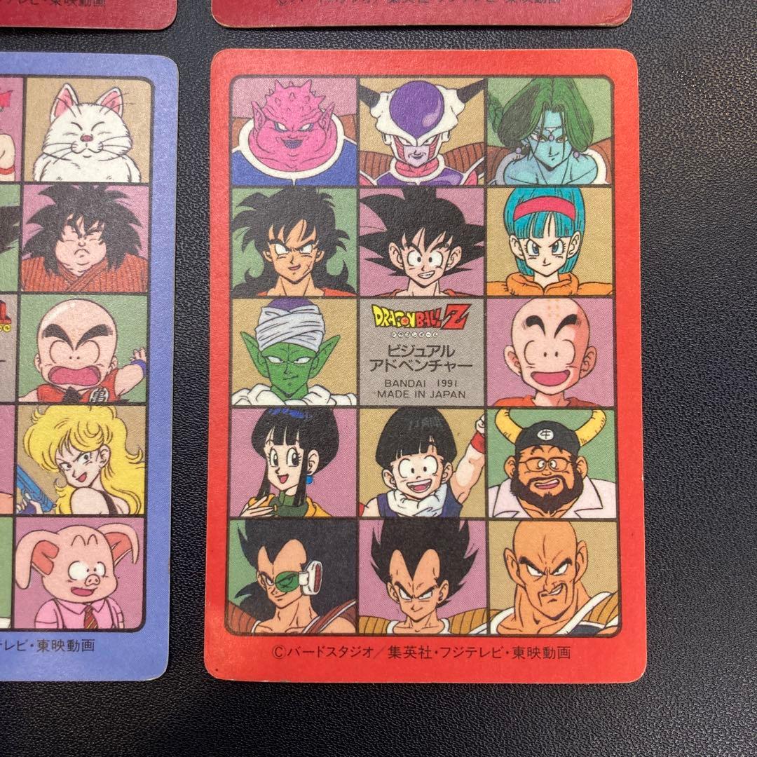 ドラゴンボール カードダス ビジュアル アドベンチャー 4枚