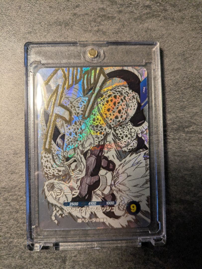 40thスーパードラゴンボール　 スーパーレアカード8枚セット