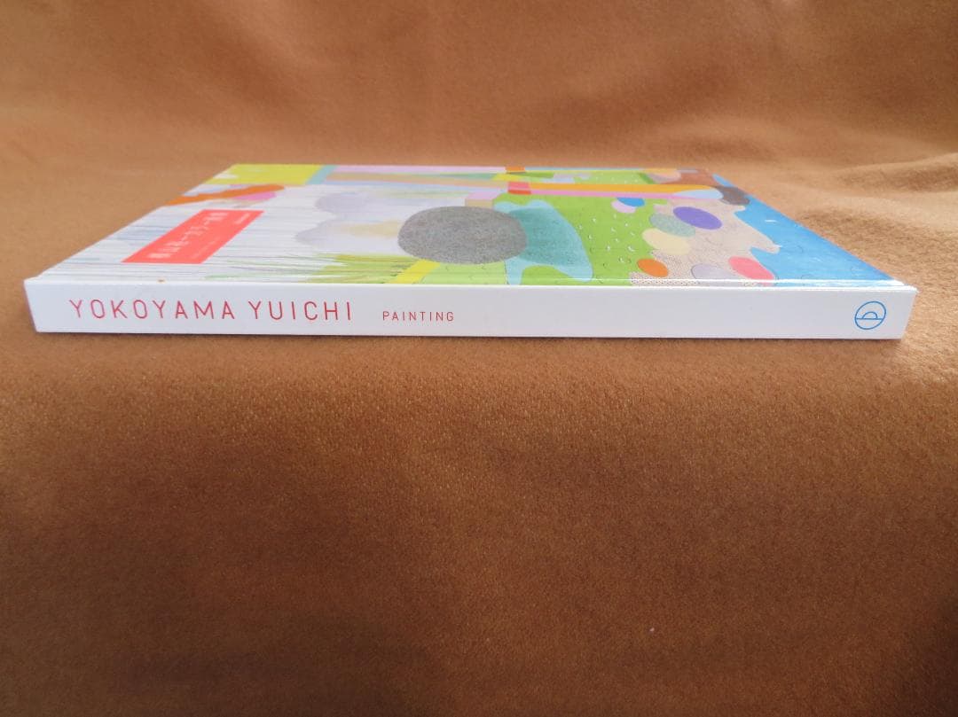 H263★横山裕一 カラー画集