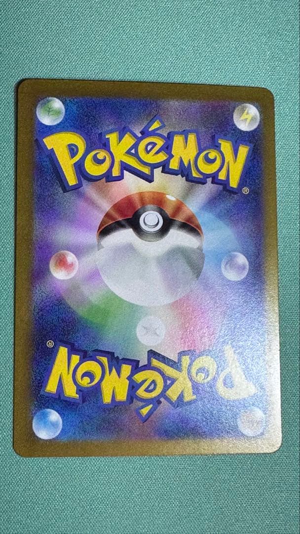 センタリング◎　メガゲンガーex SAR M2a 240/193