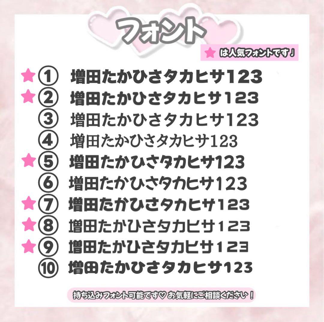 R【1/25】うちわ屋さん うちわ文字 連結文字 ハングル オーダー