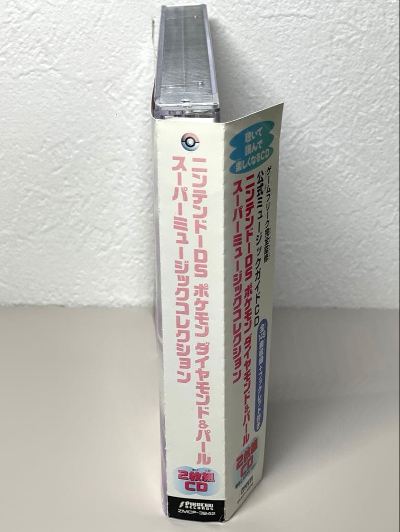 CD ポケモン ダイヤモンド＆パール スーパーミュージックコレクション