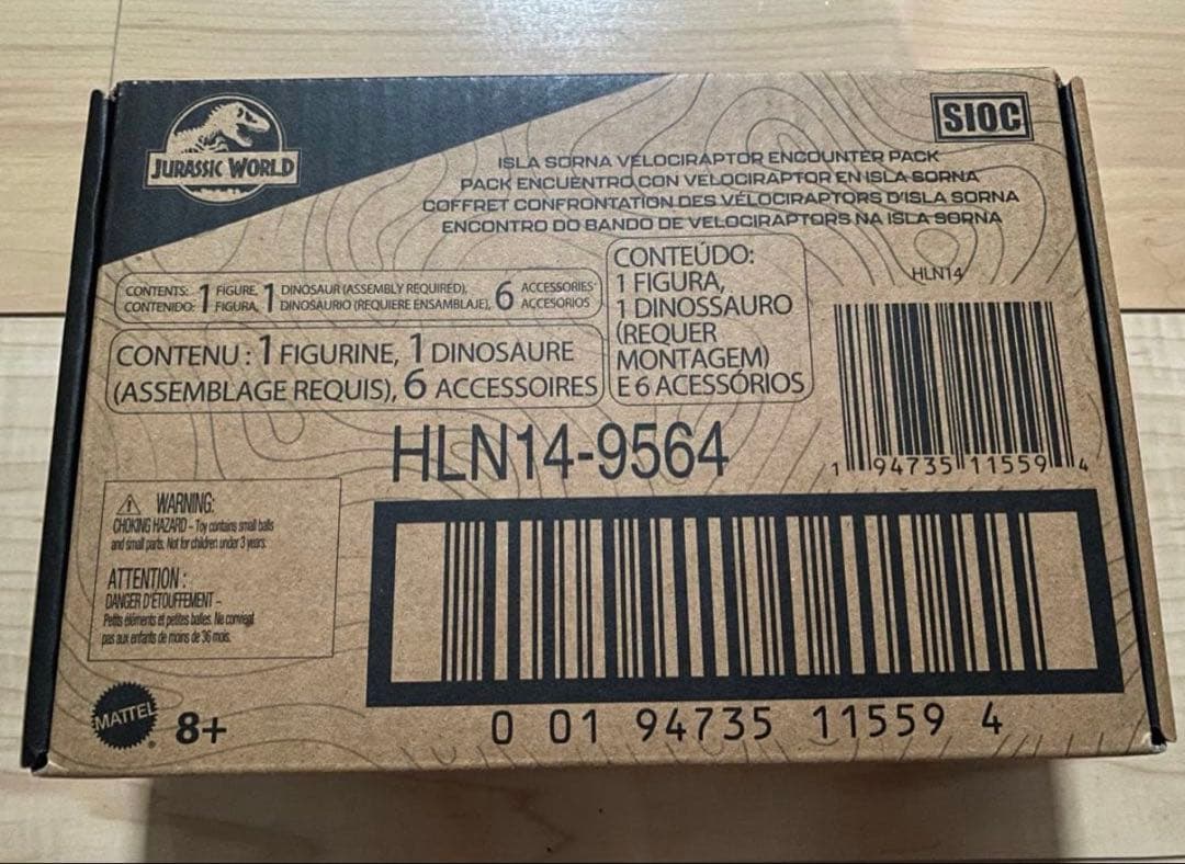 【未開封】ハモンドコレクション　ジュラシックパークグラント博士　ヴェロキラプトル
