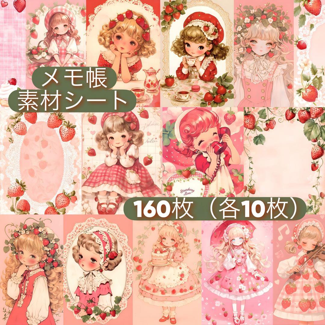 kashiamama様 10点おまとめ