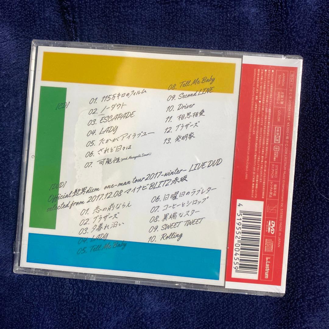 Official髭男dism エスカパレード 初回限定盤 CD+DVD