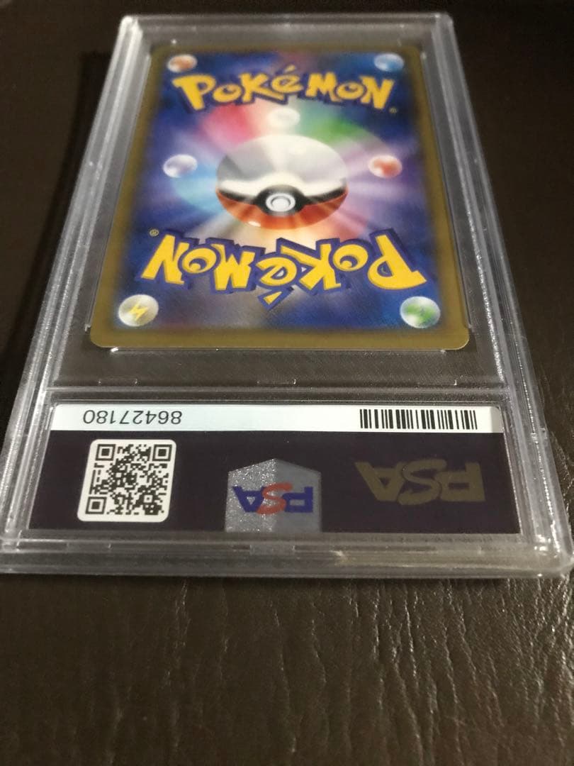 ミュウツーGXHR PSA9・GX PSA9・GXSSR PSA10 3枚