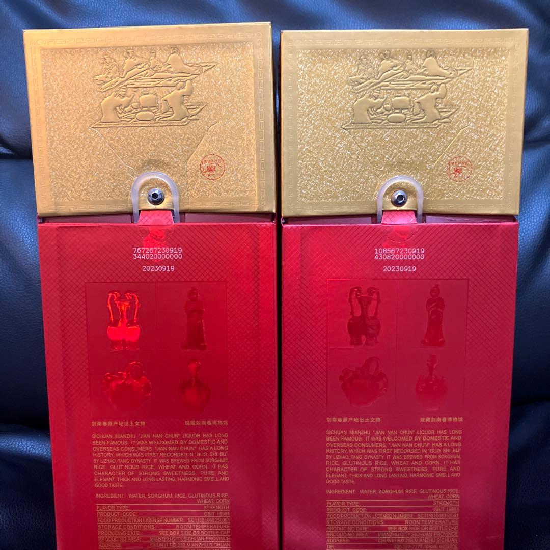 剣南春 JIAN NAN CHUN 中国白酒　500ml 2本 52% 高級酒