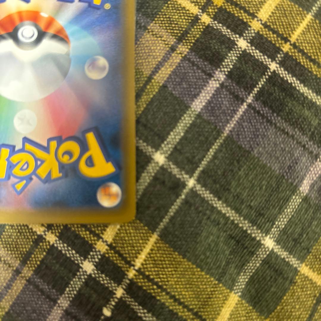 トウホクのピカチュウ