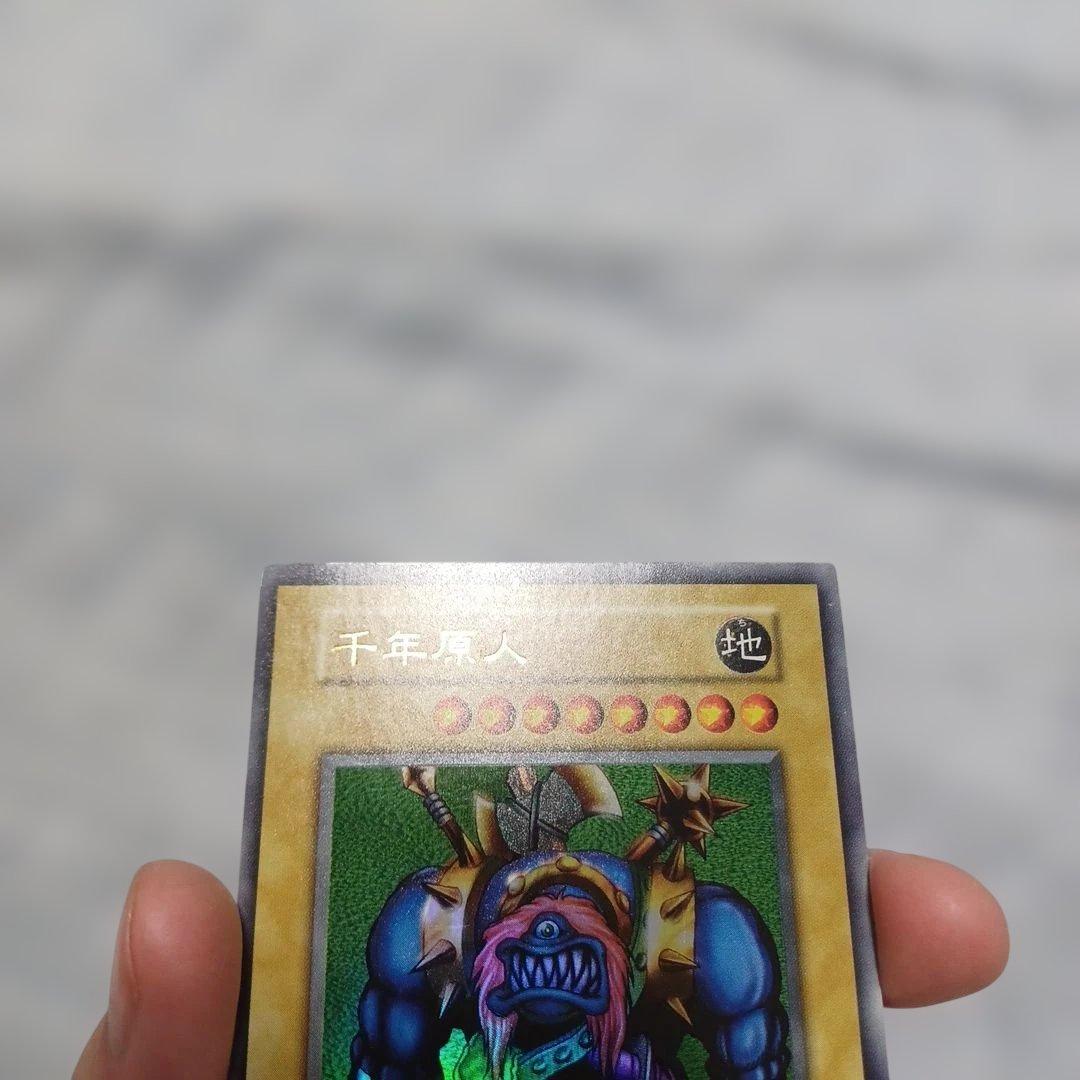 遊戯王　千年原人　専用
