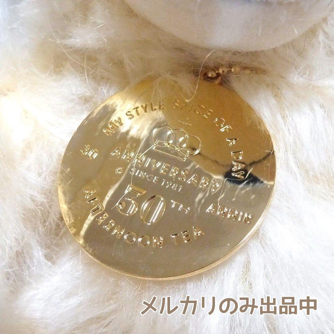 メリーソート アフターヌーンティー チーキー ホワイトプリンセス /157