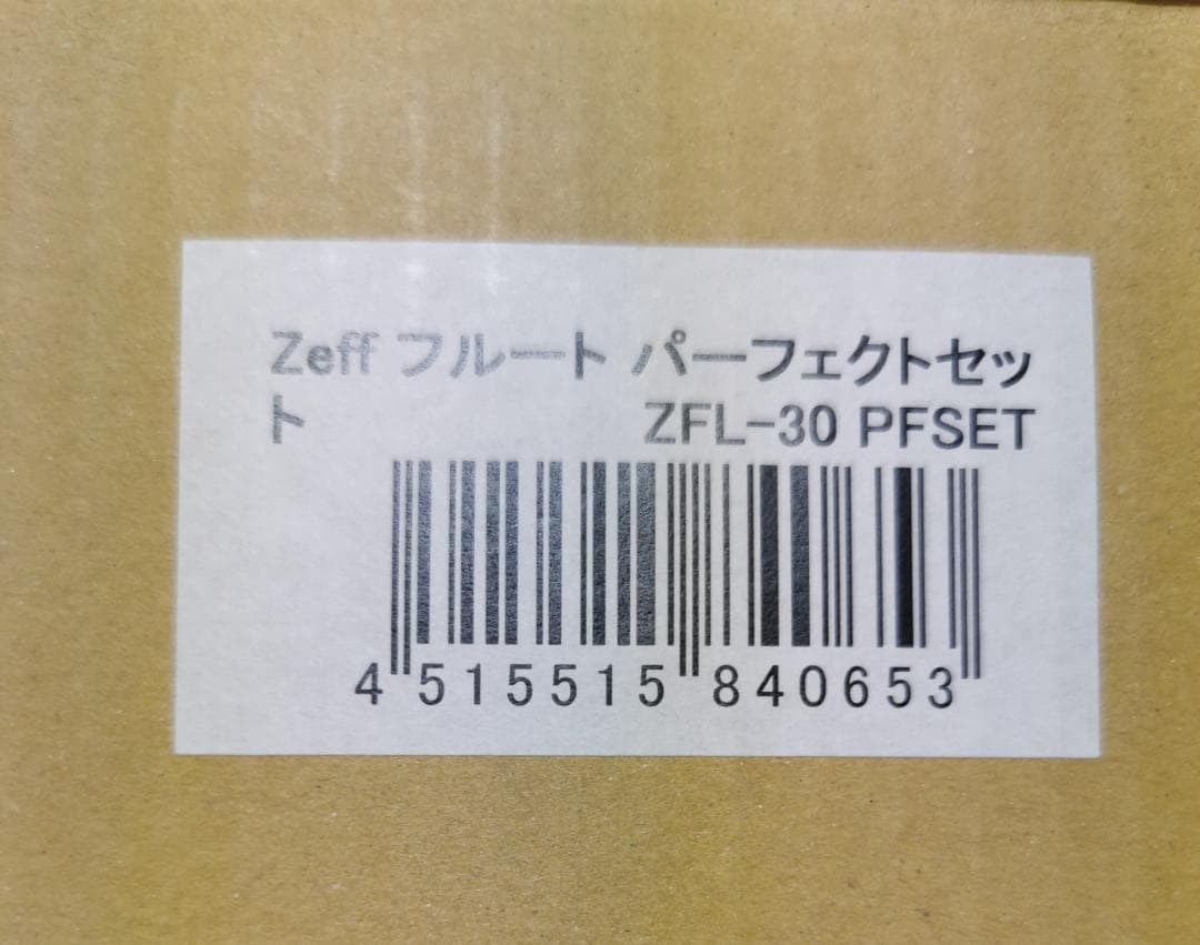 Zeff フルート ZFL-30 パーフェクトセット C管 ケース 譜面台 教本