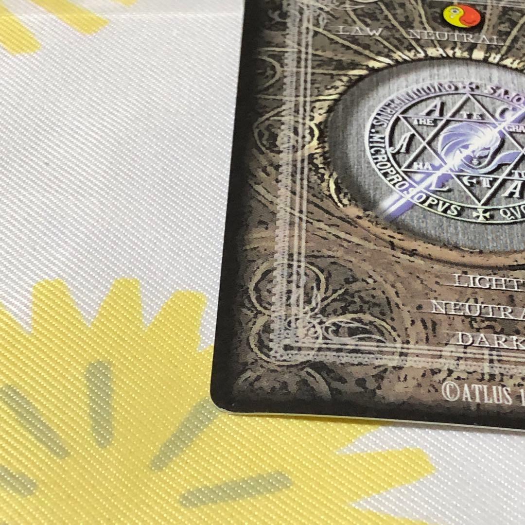 真・女神転生　デビルバスターバスターズ