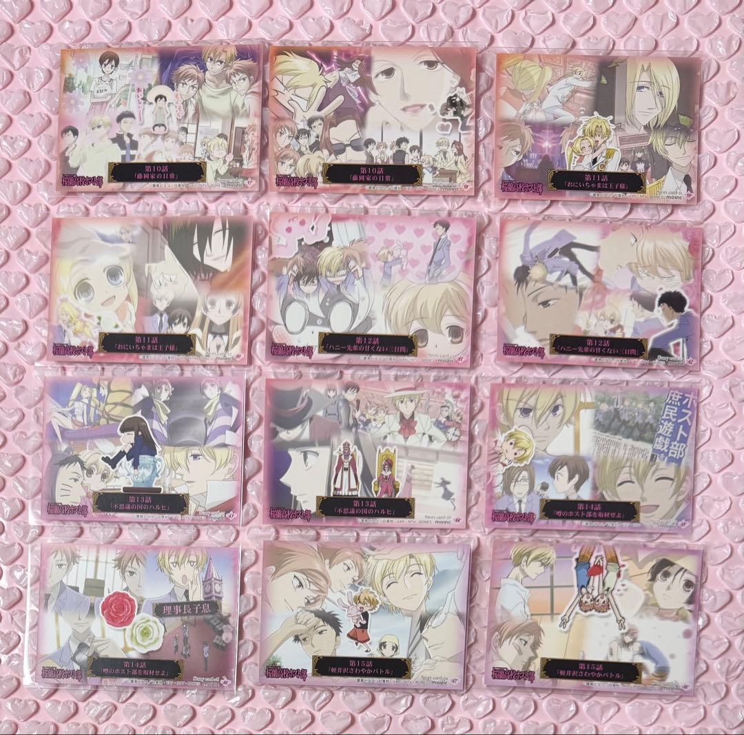 桜蘭高校ホスト部 トレーディングカード　54枚セット