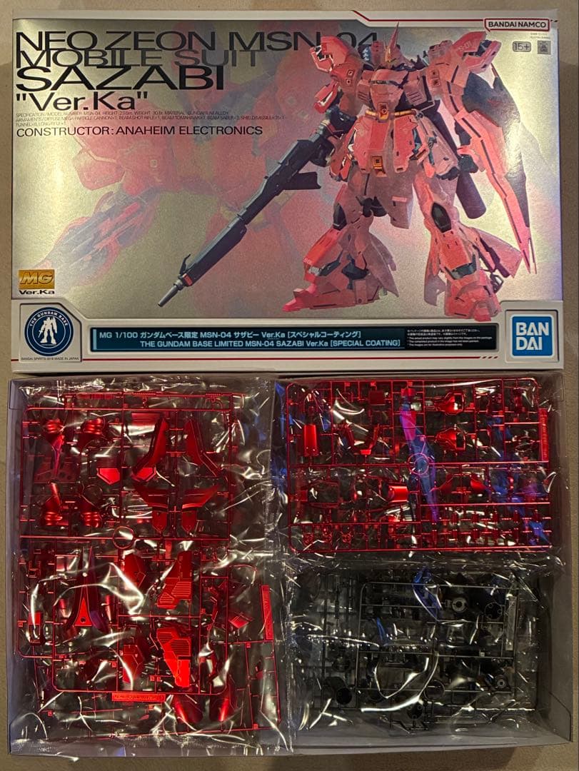 ガンダムベース限定 MG サザビー Ver.Ka[スペシャルコーティング]