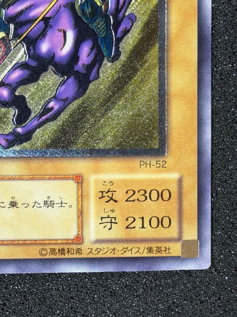 【極美品】遊戯王 暗黒騎士ガイア レリーフ
