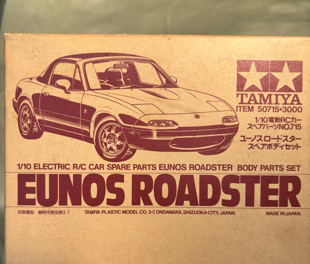 タミヤ　MAZDA　EUNOS ROADSTER ボディ当時モノ