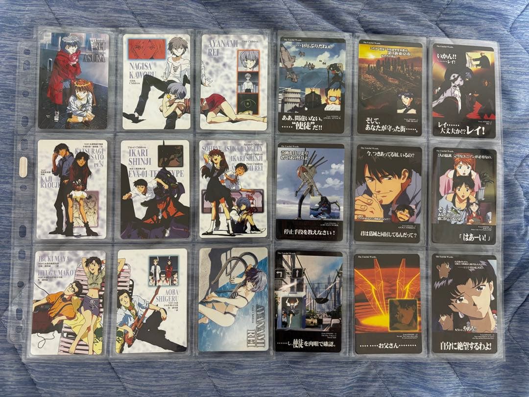 【メルカリ市値下】新世紀エヴァンゲリオン カードダス　97/99セミコンプリート