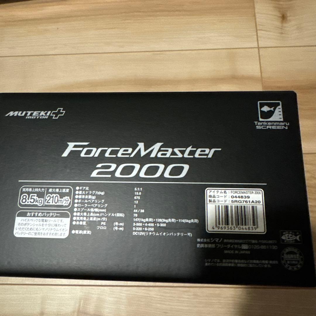 24フォースマスター2000 新品未使用品