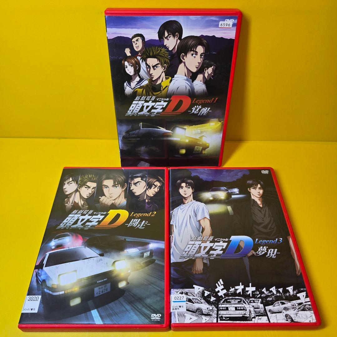 新品ケース交換済み　頭文字D イニシャルDシリーズ　DVD全41巻セット